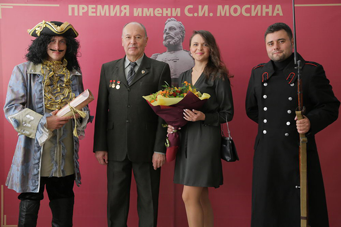 Церемония вручения премии им. С.И. Мосина в 2020 году