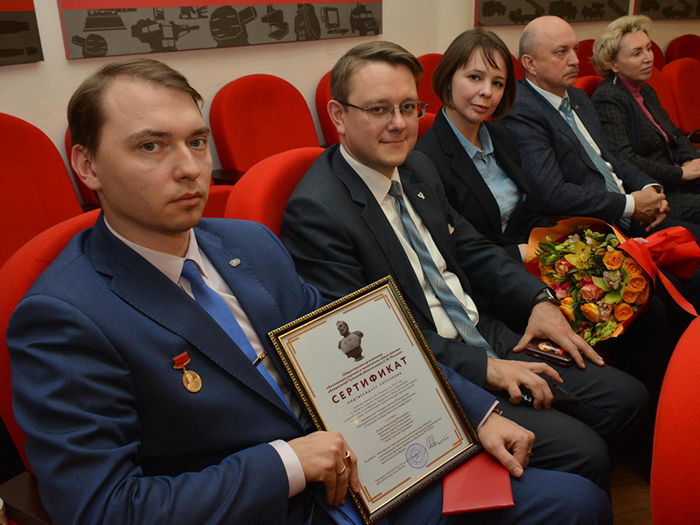 Церемония вручения премии им. С.И. Мосина в 2022 году